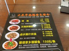 -黄连大头华烧鹅店(大良店)