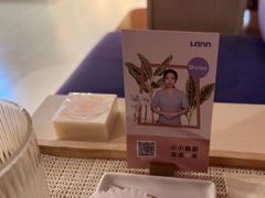-LANN I 蘭·泰式古法按摩(高岛屋百货店)