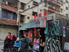 门面-星鸿社重庆老火锅
