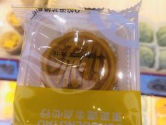 -東更道点心行(利客来店)