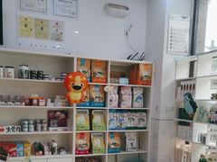 -萌兽医馆·宠物医院·猫骨科(创景店)