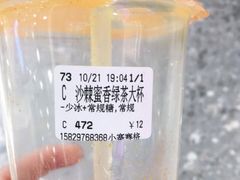-CoCo都可(小寨赛格店)