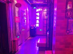 -唱吧麦颂KTV(马驹桥店)