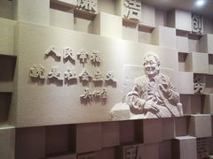 -华西村