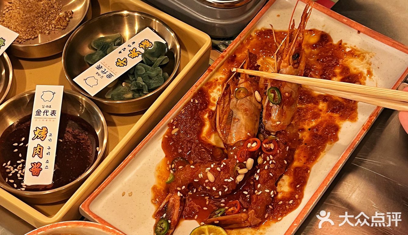 终于知道为什么温州这家延吉料理这么火了！！