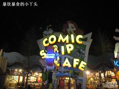 -奥兰多环球影城