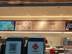 -Tims天好咖啡·贝果(杭州东站店)