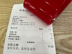 -珊珊小笼馆(仙霞路店)