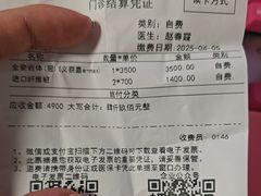 -上海天伦医院