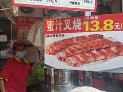 -淡村菜市场