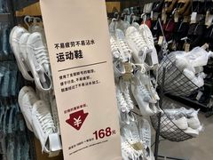 -MUJI无印良品(SM新生活广场店)