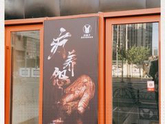 -白兔子密室(长寿路店)