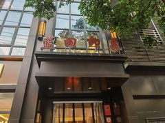 -蓝田印象