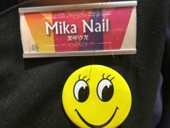 -EMILY艾枚莉美甲美睫·美颜·现磨咖啡