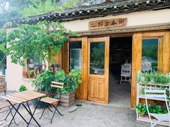 -村上春树