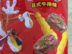 -新玛特购物广场(齐齐哈尔店)