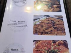 -鱼醉无骨鱼·中山脆肉鲩(荔湾路店)