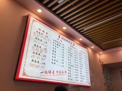 -湖南益阳麻辣烫(棠东丰华街店)