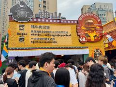 -龙湖杭州滨江天街