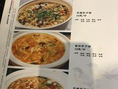 -三姐妹餐厅(曲江店)