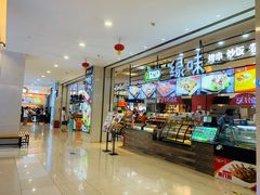 -天虹购物中心(石路店)