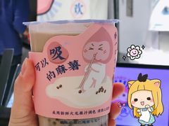 -和气桃桃(宏伊广场店)