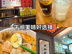 -绿柠食堂(北外滩店)