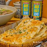 淮南牛肉汤的天花板‼️就在牛永福💕