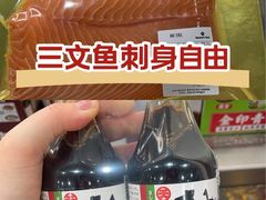 -山姆会员商店(邻瑞广场店)