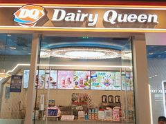 门面-DQ·蛋糕·冰淇淋(通州万达店)