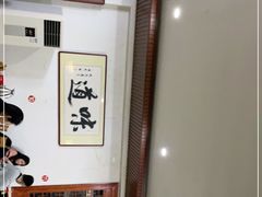 -友利砂锅居(烟台店)