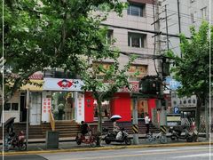 -振鼎鸡(福州路店)