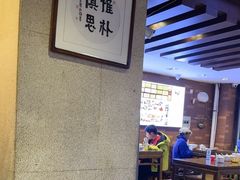 -建基泡馍·西安老字号·清真(永宁店)