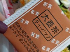 -大阪osaka寿司(金港路店)