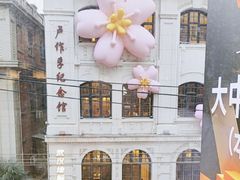 -大中华酒楼·主席武昌鱼·武汉美食地标(江汉路步行街店)
