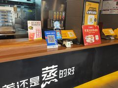 -真功夫(棠下店)