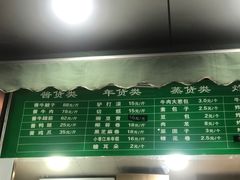 -老回回饺子馆(海洋馆店)