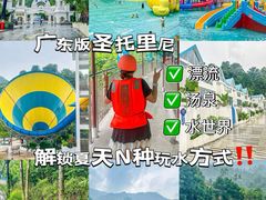 -清泉湾生态旅游度假区