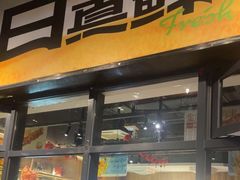-木屋烧烤(龙岗南联店)
