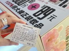 -松雷商业(南岗店)