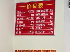 -巢娭毑月饼店(洞井路店)
