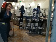 -So Lounge索兰至餐厅(蓝色港湾店)