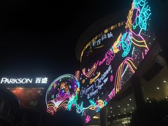 -百盛(莘庄店)