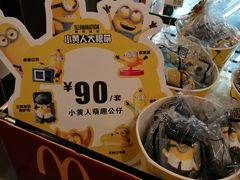 -麦当劳(北京路广百广场店)