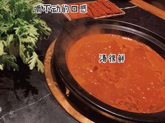 番茄汤底-杨家火锅(国美店)