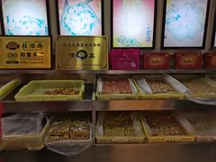 -桂顺斋(西花市店)