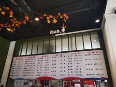 -紫光园清真北京小吃(正阳大街店)