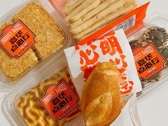 -嘉华鲜花饼·现烤(昆明老街店)