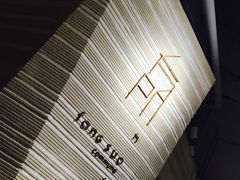 -方所(华润万象城店)