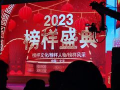 -星光影视园